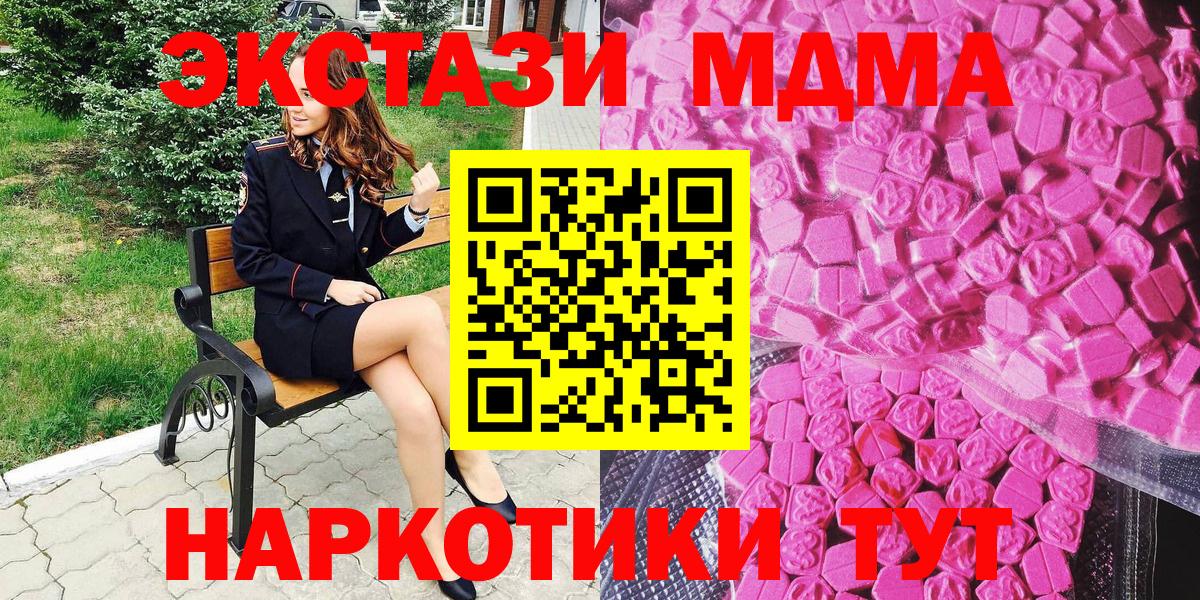 ЭКСТАЗИ TESLA  Экстази  Мичуринск  ЭКСТАЗИ бентли  Вход с VPN 