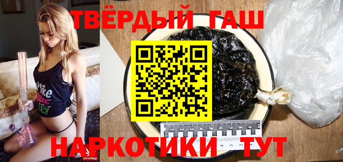 ГАШ 40% ТГК Мичуринск