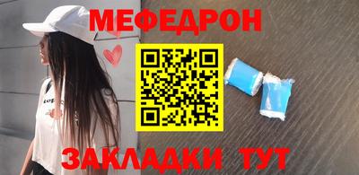 герыч Волжск