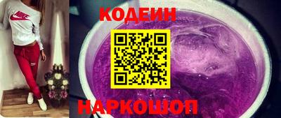 кокаин Волгодонск