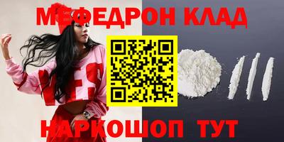 герыч Волжск