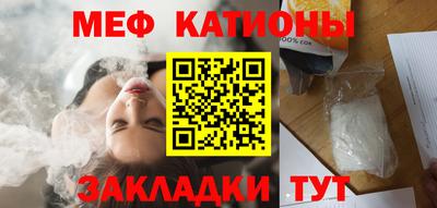 кокаин Волгодонск