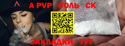 PSILOCYBIN Волжский