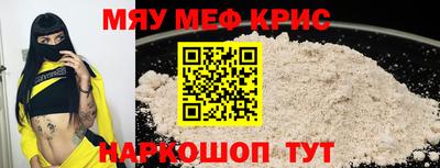 PSILOCYBIN Волжский