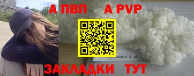 кокаин Волгодонск