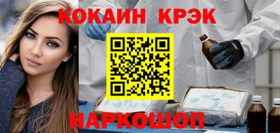 PSILOCYBIN Волжский