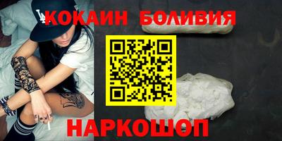 герыч Волжск