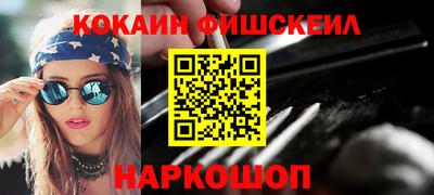 PSILOCYBIN Волжский