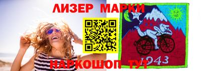 PSILOCYBIN Волжский