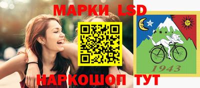PSILOCYBIN Волжский
