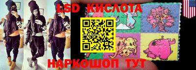 PSILOCYBIN Волжский