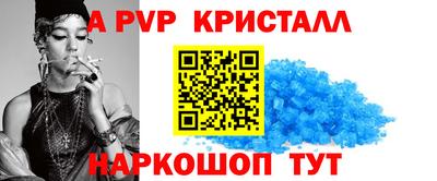 кокаин Волгодонск