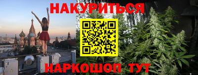 кокаин Волгодонск