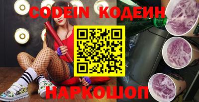 герыч Волжск