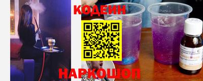 кокаин Волгодонск