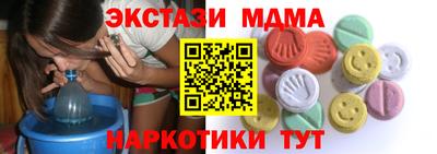 PSILOCYBIN Волжский