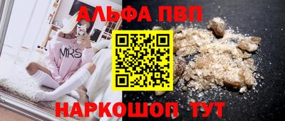 кокаин Волгодонск