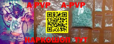 кокаин Волгодонск