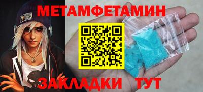 PSILOCYBIN Волжский