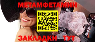 PSILOCYBIN Волжский