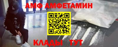 герыч Волжск