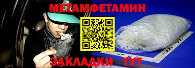 PSILOCYBIN Волжский