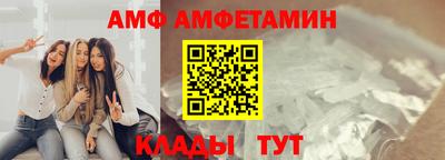 герыч Волжск