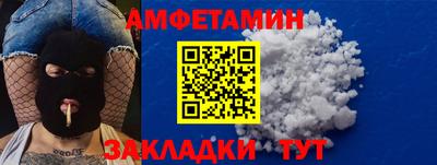 герыч Волжск