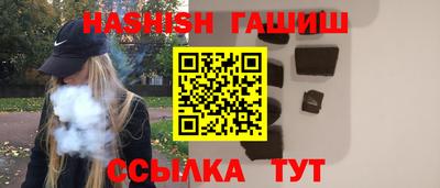 герыч Волжск