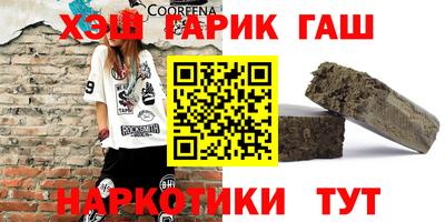 герыч Волжск