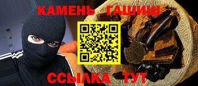 герыч Волжск
