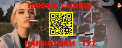 герыч Волжск