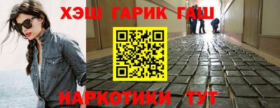 герыч Волжск