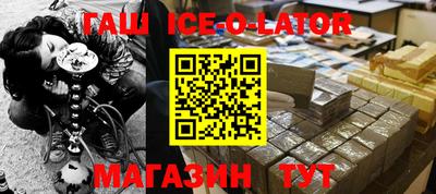 кокаин Волгодонск