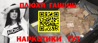 кокаин Волгодонск