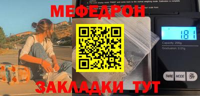 герыч Волжск