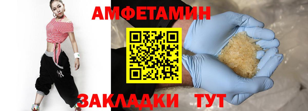 МЕТАМФЕТАМИН Methamphetamine  Вход с VPN  МЕТАМФЕТАМИН Methamphetamine  Мичуринск 