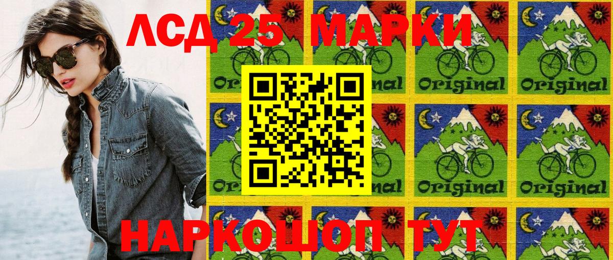 Марки 25I-NBOMe 1,5мг  Марки 25I-NBOMe 1,5мг  Вход с VPN  Мичуринск 