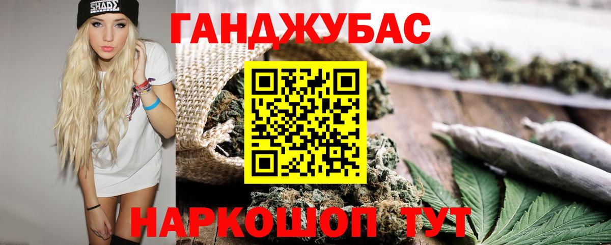 Каннабис AK-47  Конопля SATIVA & INDICA  Вход с VPN  Каннабис конопля  Каннабис конопля  Мичуринск 